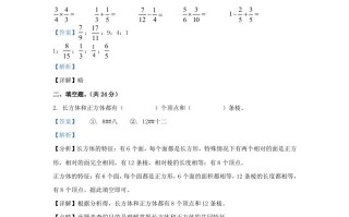 2023-2024学年陕西西安未央区五年级册数学期中试卷及答案北师大版-【免费下载-高清无水印】【数学电子版可打印】
