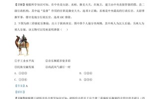 四川省雅安市2021年中考历史试题-【免费下载-高清无水印】【中考真题电子版可打印】