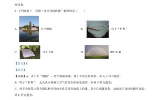 202 2年江苏省镇江市中考物理真题-【免费下载】