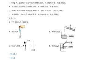 2022年湖北省十堰市中考化学真题-【免费下载-高清无水印】【中考真题电子版可打印】