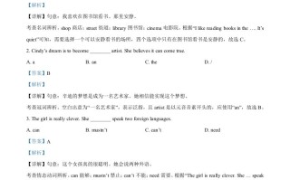2022年吉林省长春市中 考英语真题-【免费下载-高清无水印】【中考真题电子版可打印】