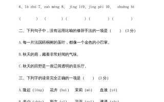 三年级语文册期中测试版-【免费下载-高清无水印】【语文电子版可打印】