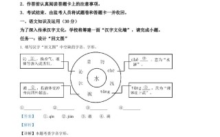 2023年重庆 市中考语文真题A卷-【免费下载】