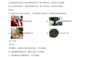 2022年湖南省常德市中考化学真题-【免费下载-高清无水印】【中考真题电子版可打印】