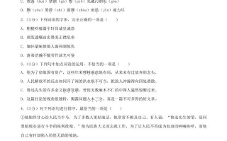 2023-2024学年山东省潍坊市昌乐县八年级学期期中语文试题及答案-【免费下载-高清无水印】【语文电子版可打印】