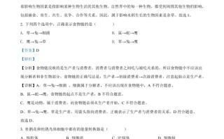 2022年湖南 省邵阳市中考生物真题-【免费下载】