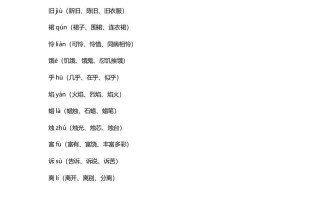 三年级语文册8三课文第8课卖火柴的小女孩-【免费下载-高清无水印】【语文电子版可打印】
