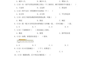 2022-2023学年江苏省连云港市灌云县二年级学期数学期末试题及答案-【免费下载-高清无水印】【数学电子版可打印】