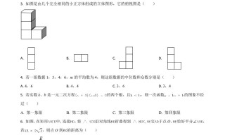  辽宁省丹东市2021年中考数学试题-【免费下载】