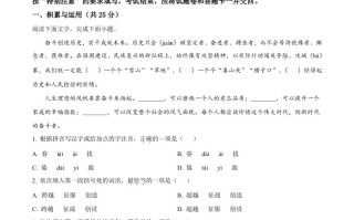 2023年山东省枣 庄市中考语文真题-【免费下载】