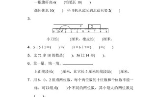 二年级数学册期末测试卷3-【免费下载-高清无水印】【数学电子版可打印】