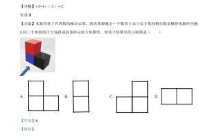 2020年浙江省台州市中考数学试题-【免费下载-高清无水印】【中考真题电子版可打印】