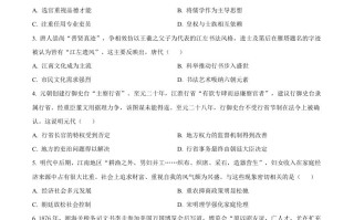 2022 年高考历史试卷-【免费下载】