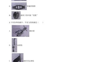 2020年湖北省十堰 市中考物理试题-【免费下载】