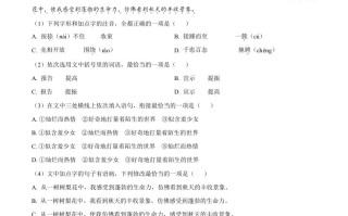 2022年山东省济宁市中考语文真题-【免费下载-高清无水印】【中考真题电子版可打印】