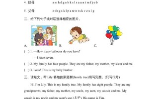 四年级英语册Unit6_A_阶段训练-【免费下载-高清无水印】【英语电子版可打印】