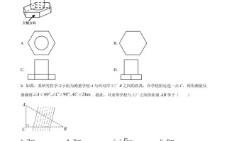 福建省2021年中考数 学试卷-【免费下载-高清无水印】【中考真题电子版可打印】
