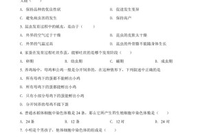  2022年辽宁省铁岭市中考生物真题-【免费下载-高清无水印】【中考真题电子版可打印】