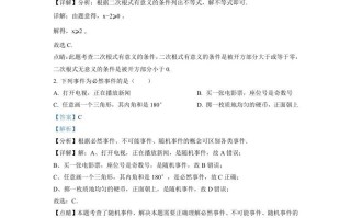 2022-2023学年福建省泉州市石狮市九年级学期数学期末试题及答案-【免费下载-高清无水印】【数学电子版可打印】