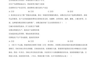 2 023年高考政治试卷-【免费下载】