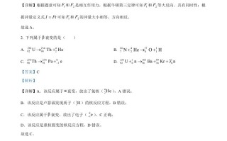 2022年高考物理 试卷-【免费下载】