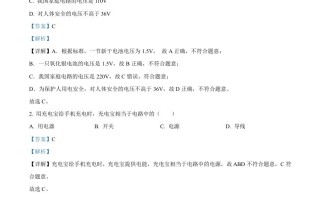  2023年四川省自贡市中考物理试题-【免费下载】