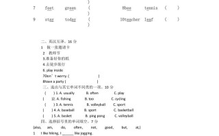 四年级英语册期末测试卷-【免费下载-高清无水印】【英语电子版可打印】