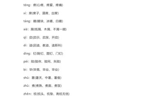 五年级语文册课文第19课《父爱之舟》-【免费下载-高清无水印】【语文电子版可打印】