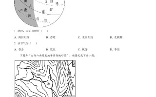 2023年江苏省 连云港市中考地理真题-【免费下载】