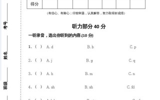 三年级英语册新人教版英语期中试卷-【免费下载-高清无水印】【英语电子版可打印】