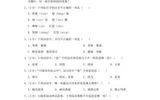 2023-2024学年福建省宁德市古田县四年级学期期末语文真题及答案-【免费下载-高清无水印】【语文电子版可打印】