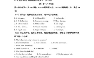 2 022年山东省泰安市中考英语真题-【免费下载-高清无水印】【中考真题电子版可打印】