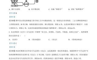 2022年广西贺州市中 考历史真题-【免费下载-高清无水印】【中考真题电子版可打印】