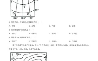 2022年广西贺州市中考地理真题-【免费下载-高清无水印】【中考真题电子版可打印】