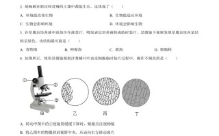 2 023年新疆维吾尔自治区新疆生产建设兵团中考生物真题-【免费下载】