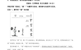 2024年内蒙古赤峰市中考语文真 题-【免费下载】