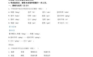 湖北省荆门市2021年中考语文试题-【免费下载-高清无水印】【中考真题电子版可打印】