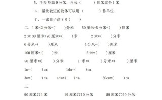 二冀教版数学第一单元测试卷.2-【免费下载-高清无水印】【数学电子版可打印】