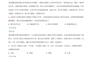 广西 桂林市2021年中考历史试题-【免费下载】