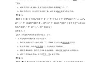 2021-2022学年七年级册语文第十四课测试卷及答案部编版-【免费下载-高清无水印】【语文电子版可打印】