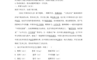 2022-2023学年山东省济南市莱芜区九年级学期语文期中试题及答案-【免费下载-高清无水印】【语文电子版可打印】
