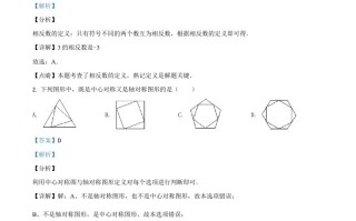 湖北省黄石市2020年中考数 学试题-【免费下载】