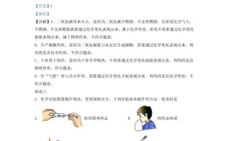 2022-2023学年辽宁省沈阳市铁西区九年级学期化学期中试题及答案-【免费下载-高清无水印】【化学电子版可打印】
