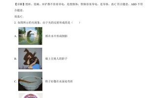 2023年北京市中考物理试题-【免费下载-高清无水印】【中考真题电子版可打印】