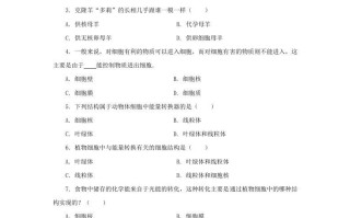 七年级册生物第二单元第一章第四节试卷及答案-【免费下载-高清无水印】【生物电子版可打印】