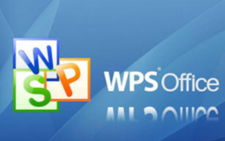 WPS Office 2019、专业版、繁体版免费下载