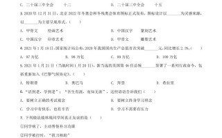 湖南省衡阳市2021年中考道德与法治试题-【免费下载-高清无水印】【中考真题电子版可打印】