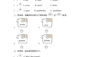 三年级英语册同步听力训练-Unit2MyfamilyPartB人教PEP版-【免费下载-高清无水印】【英语电子版可打印】