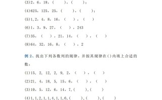 小学三年级册数学找规律专项练习题-【免费下载-高清无水印】【数学电子版可打印】