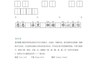 2022-2023学年重庆渝中区五年级册语文期末试卷及答案-【免费下载-高清无水印】【语文电子版可打印】